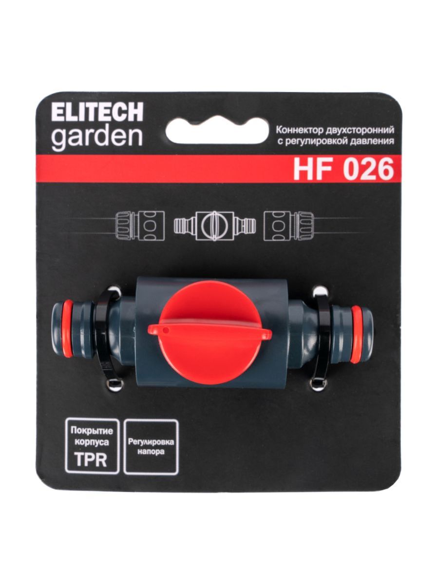 HF 026