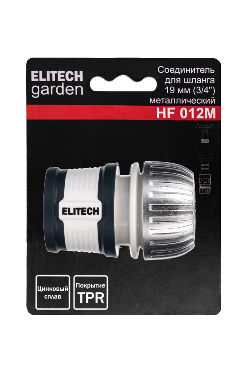 HF 012M