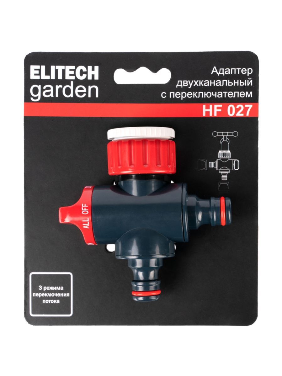 HF 027
